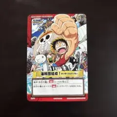 2026年最新】ONE PIECE とびだせ海賊団!の人気アイテム - メルカリ