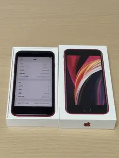 iPhone SE2 第2世代 64GB A2296 SIMフリー レッド