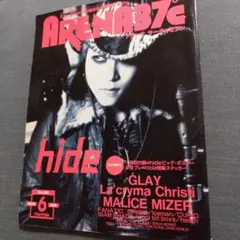 hide 1998年ラストワークス ポスター 51W8S8ZFCHL.jpg
