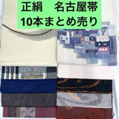 乙 格安 リメイク用 素材 まとめ売り 着物 8点 正絹 大島紬 浴衣 反物