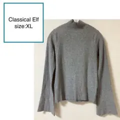 Classical Elf 袖フレア 長袖 リブニット ハイネック グレー XL