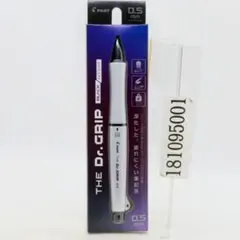 ザ・ドクターグリップ 0.5mm マットホワイト HTDGB-15-MW