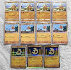 ポケモンカード ソルロック2種4枚 ルナトーン3枚 合計11枚セット