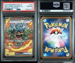 山本30号　プロフ確認お願い致します。様 リクエスト 2点 まとめ商品