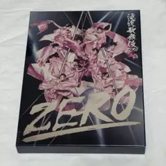 滝沢歌舞伎ZERO 2020 DVD初回生産限定盤