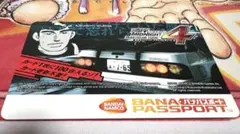 2026年最新】湾岸midnight カードの人気アイテム - メルカリ