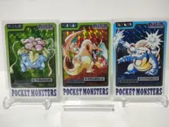 ポケモンカードダス パート1パート2パート3 フシギハナ カメックス