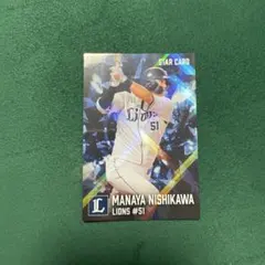 プロ野球チップス 2026 西武ライオンズ 西川愛也