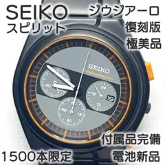 稼働・超希少】セイコー ジウジアーロ デザイン 7T12-0AX0 箱説保 