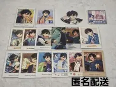 氷鷹北斗 紙類 まとめ売り