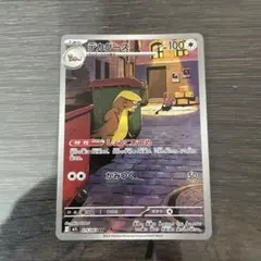 2025年最新】デカグースの人気アイテム - メルカリ