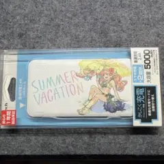 5000mAh モバイルバッテリー SUMMER VACATION