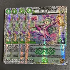 march様 リクエスト 4点 まとめ商品