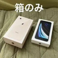 iPhone  箱のみ　2点