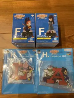 一番くじ ドラゴンボール ASSEMBLE COLLECTION