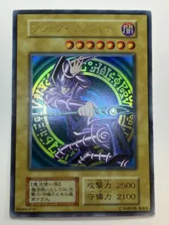2026年最新】black magicianの人気アイテム - メルカリ