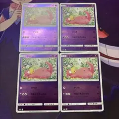 【PSA10】ヤドン SM2+ 新たなる試練の向こう 022/049 PSA10】ヤドン SM2+ 新たなる試練の向こう 022/049 - メルカリ