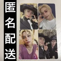 スキズ　フィリックス　封入トレカセット