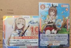 OSICA  ライザのアトリエ　120ポイント 2025年最新】osica ライザ ポイントの人気アイテム - メルカリ