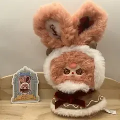リヴリーアイランド ナムコ限定 プライズ コルヌレプス ぬいぐるみ