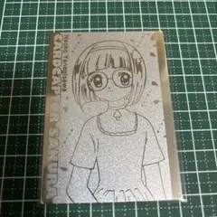 カードキャプターさくら エッチングカード シルバー 当時物 No.26