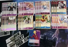 青紫サンジ　デッキパーツ