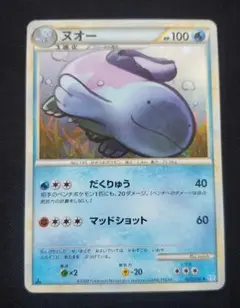 psa9 ヌオー　ソウルシルバー ヌオー ☆ L1 ソウルシルバーコレクション 027/070 - メルカリ