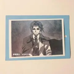 鬼滅の刃　柱稽古編ブロマイド　無惨①