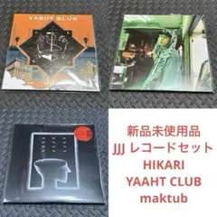 2025年最新】maktub レコードの人気アイテム - メルカリ