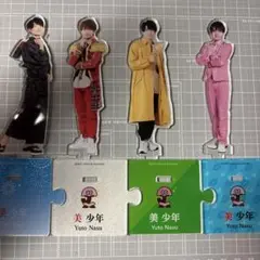 2025年最新】那須雄登の人気アイテム - メルカリ