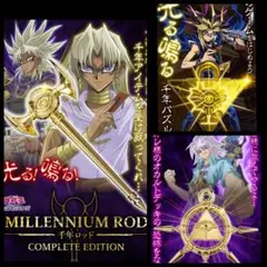 2025年最新】千年パズル プレミアムバンダイの人気アイテム