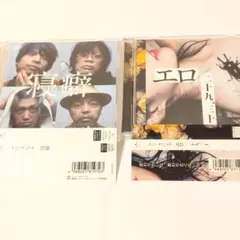 クリープハイプ　cd セット 2025年最新】クリープハイプ cd セットの人気アイテム - メルカリ