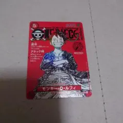 ワンピースマガジン ルフィプロモカード