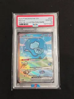PSA10 Mew ex 232/091 SAR - メルカリ