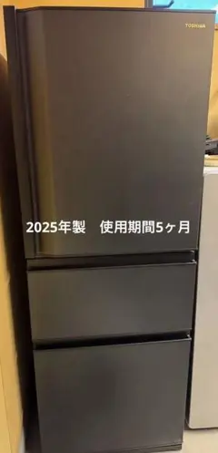 2026年最新】東芝GR-H34Sの人気アイテム - メルカリ