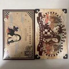 鬼滅の刃 20巻 21巻 特装版特典 ポストカードキャラシール