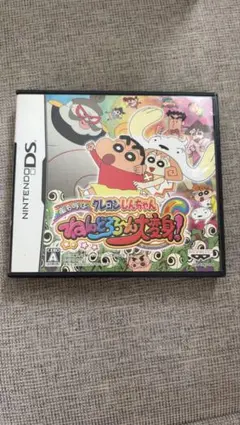 クレヨンしんちゃん ねんどろろ大進撃! DS