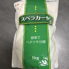 スベラカーゼ 1kgのサムネイル