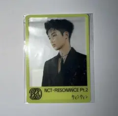 NCT　RESONANCE　トレカ　mumo　ウィンウィン　127　ジョンウ