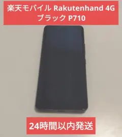 Item thumbnail for item 1a681589-2907-47f2-bbb6-26e79ea7ec25