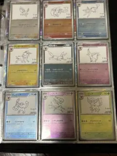 美品　ブイズプロモパック　YU NAGABA 9種類　長場雄