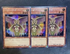 ヴィーナス　シークレット