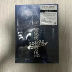 滝沢歌舞伎ZERO2020the Movie