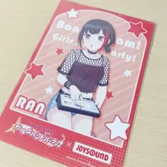 バンドリ 蘭 クリアファイル バンドリ 蘭 クリアファイル バンドリ 蘭 クリアファイル 2025年最新