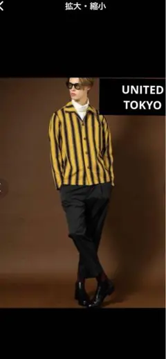 UNITED TOKYO ストライプ柄 シャツ サイズ1 日本製のサムネイル