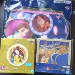 ディズニー 一番くじ 美女と野獣 セット ベル