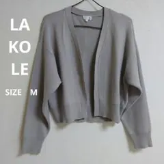・【LAKOLE】もっちり素材 ショート丈カーディガン グレー Mサイズ