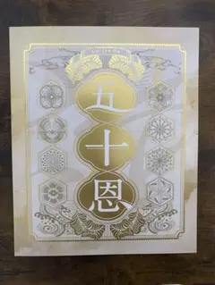 2025年最新】ボートレース カタログギフトの人気アイテム - メルカリ