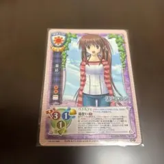 旧Lycee リセ Lycee CH-1504B 棗鈴