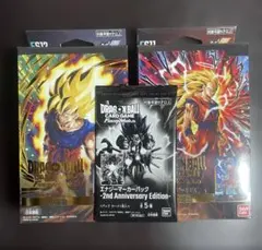 ドラゴンボール フュージョンワールド スタートデッキEX 進化の境地・気の躍動